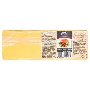 Hochland - Cheddar Burger slices (c8) 1.033 kg
